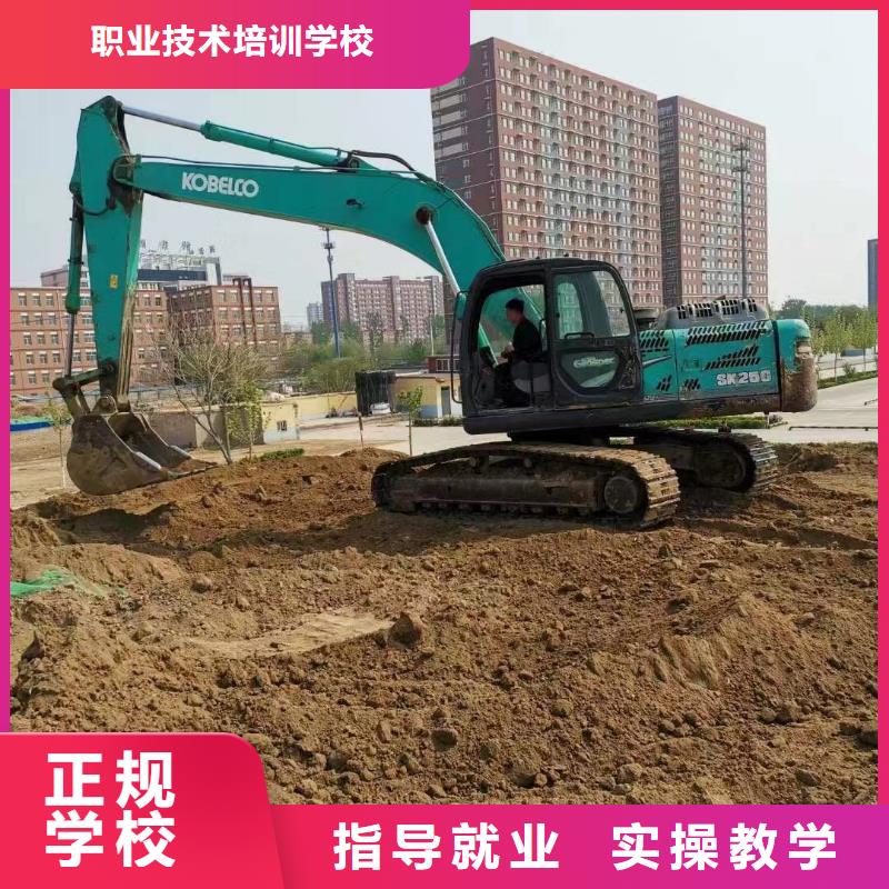 挖掘机实训操作哪里好？