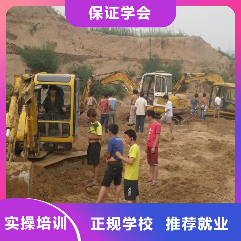挖掘机钩机培训学校信息