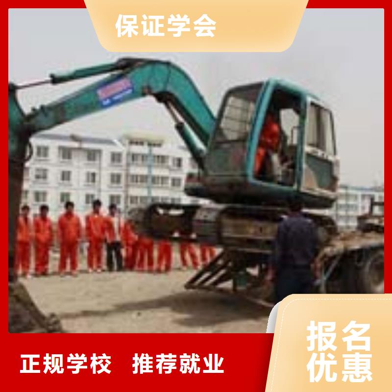 挖掘机操作培训学校哪里好