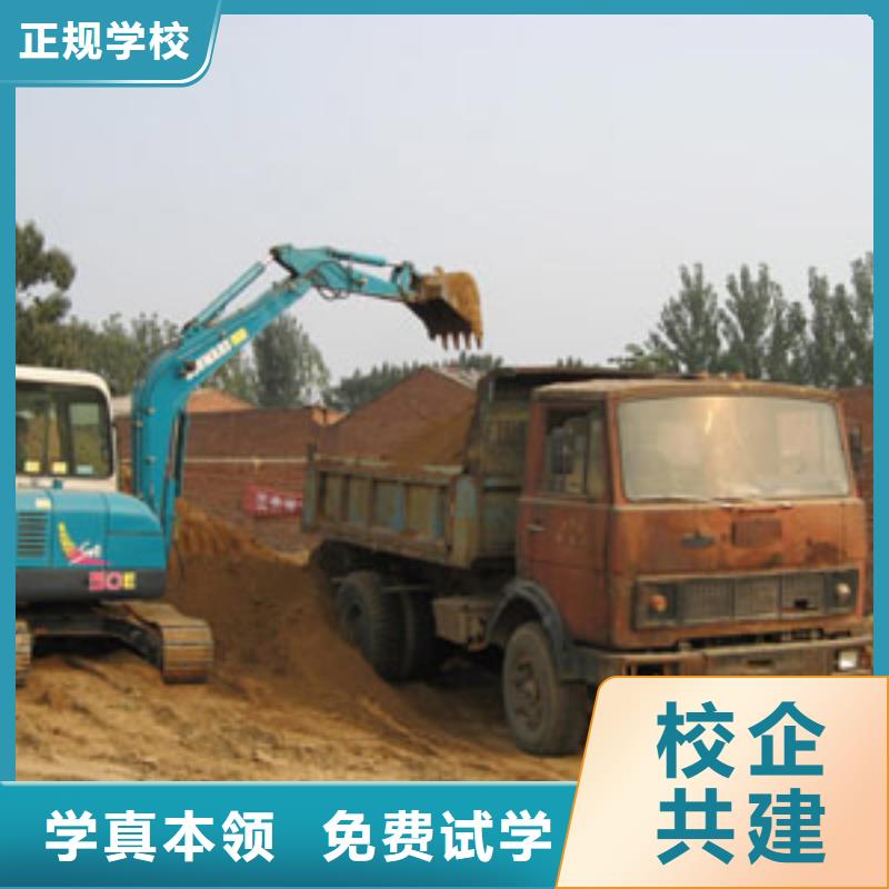 学开钩机学校招生怎么报名