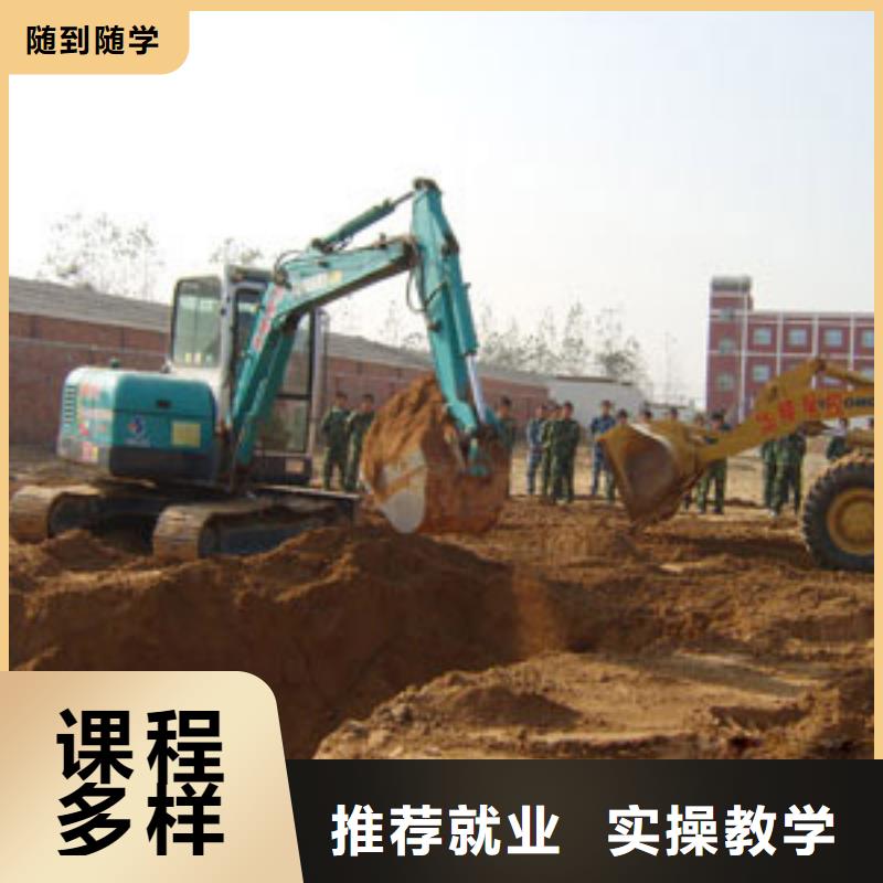 挖掘机钩机驾驶操作学校学期