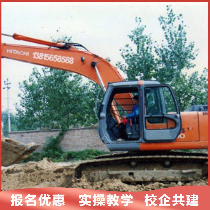 工程机械操作培训报名电话