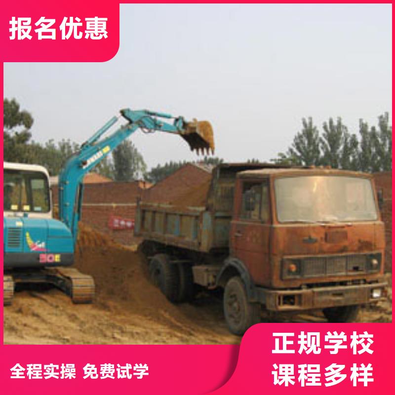 挖掘机钩机学校招生行情