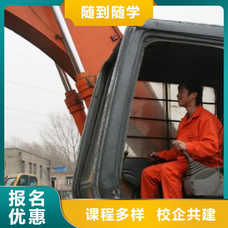 挖掘机钩机操作学校|学开挖掘机要花多少钱？钩机操作培训简章