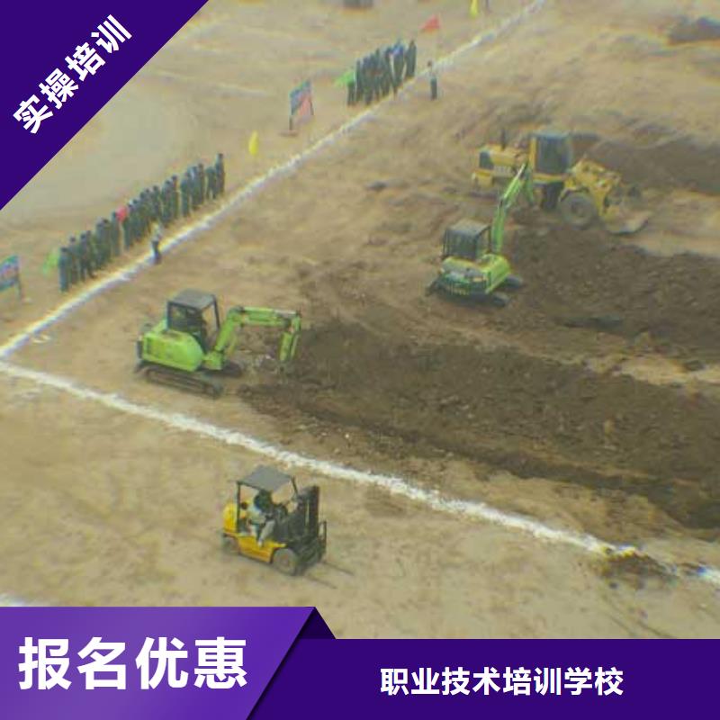 学挖掘机驾驶到虎振学校实践力度大