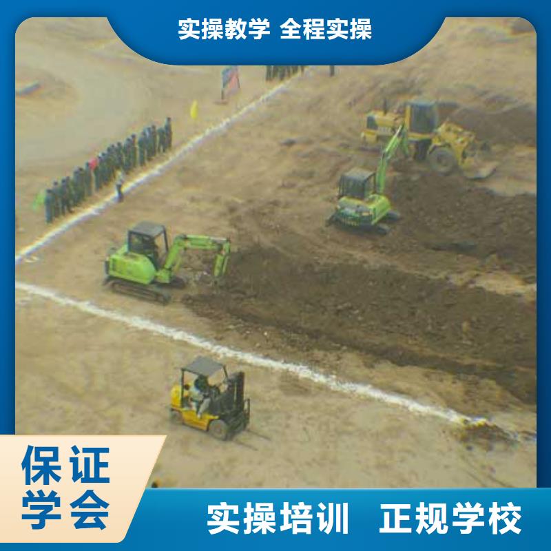 挖掘机培训学校招生电话