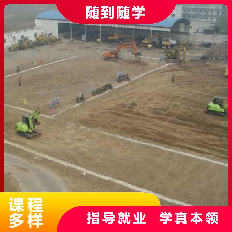 挖掘机实训操作哪里好？
