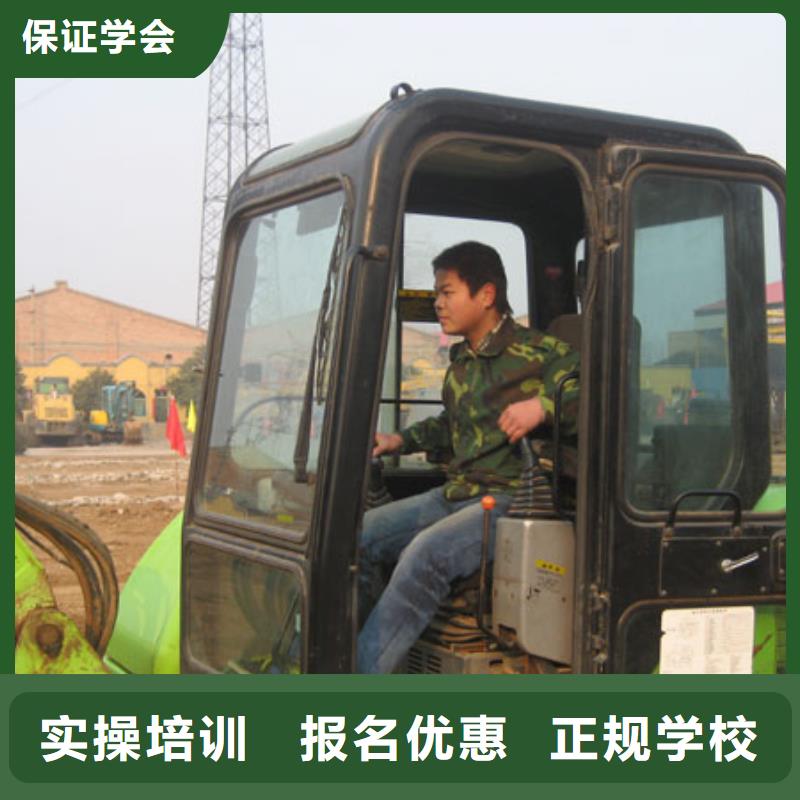 学挖掘机驾驶到虎振学校实践力度大