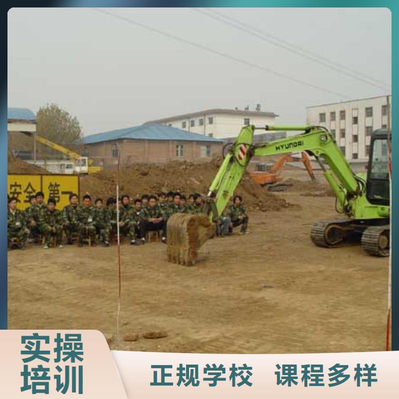 学挖掘机操作培训技校招生2025