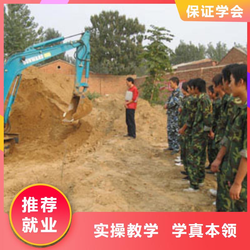 学开挖掘机到虎振学校怎么报名