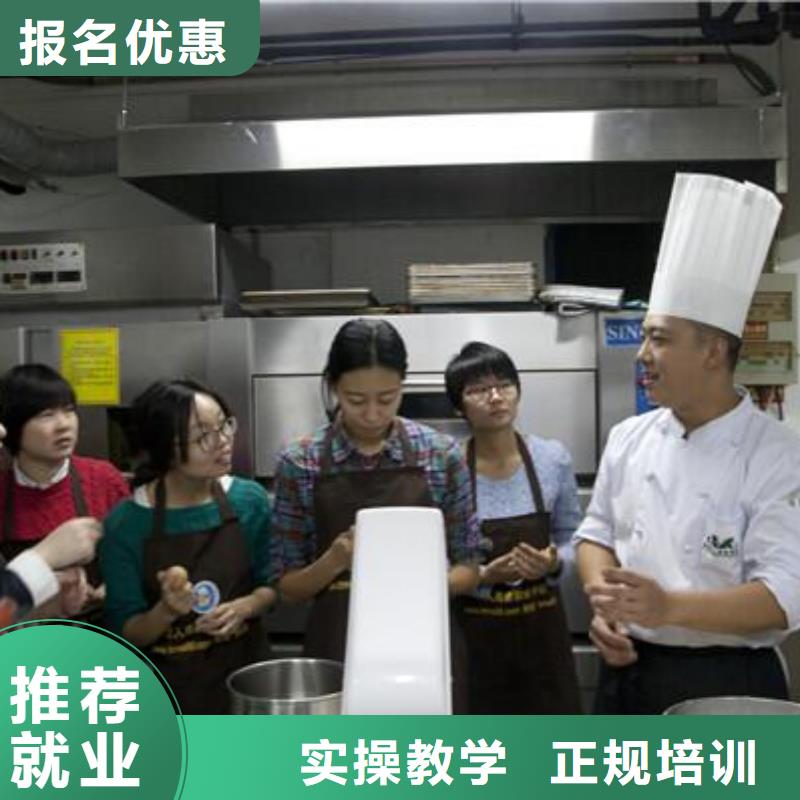 中西糕点培训学校|学烘焙怎么报名？裱花生日蛋糕培训