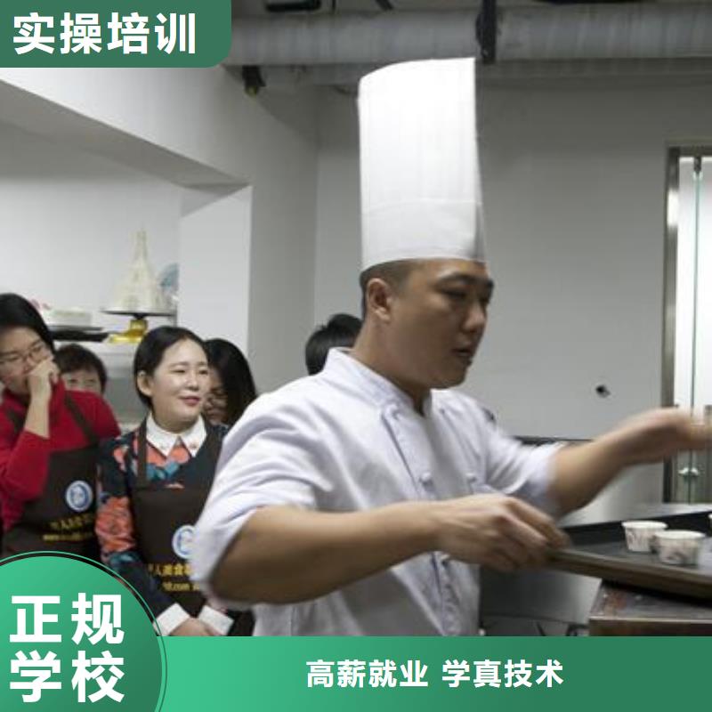 烘焙面包生日蛋糕裱花学校|学裱花生日蛋糕去哪里？中西糕点培训技校招生电话