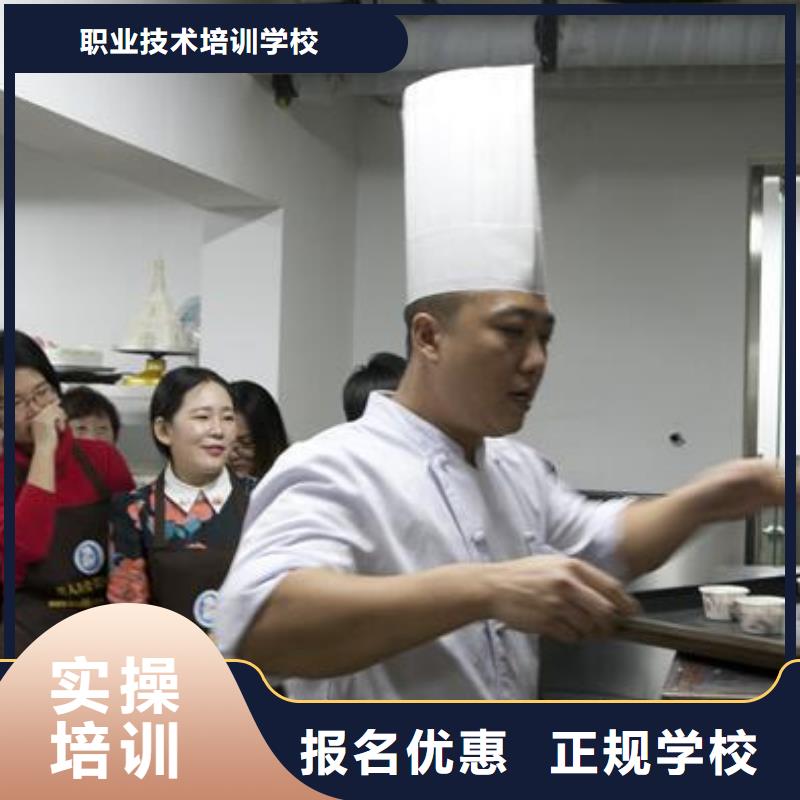 生日蛋糕裱花培训基地报名