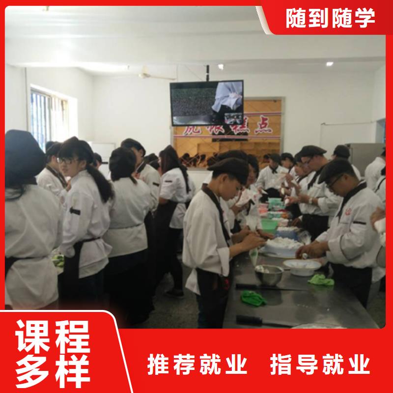 中西糕点培训学校|学裱花生日蛋糕去哪里？中西糕点培训学费