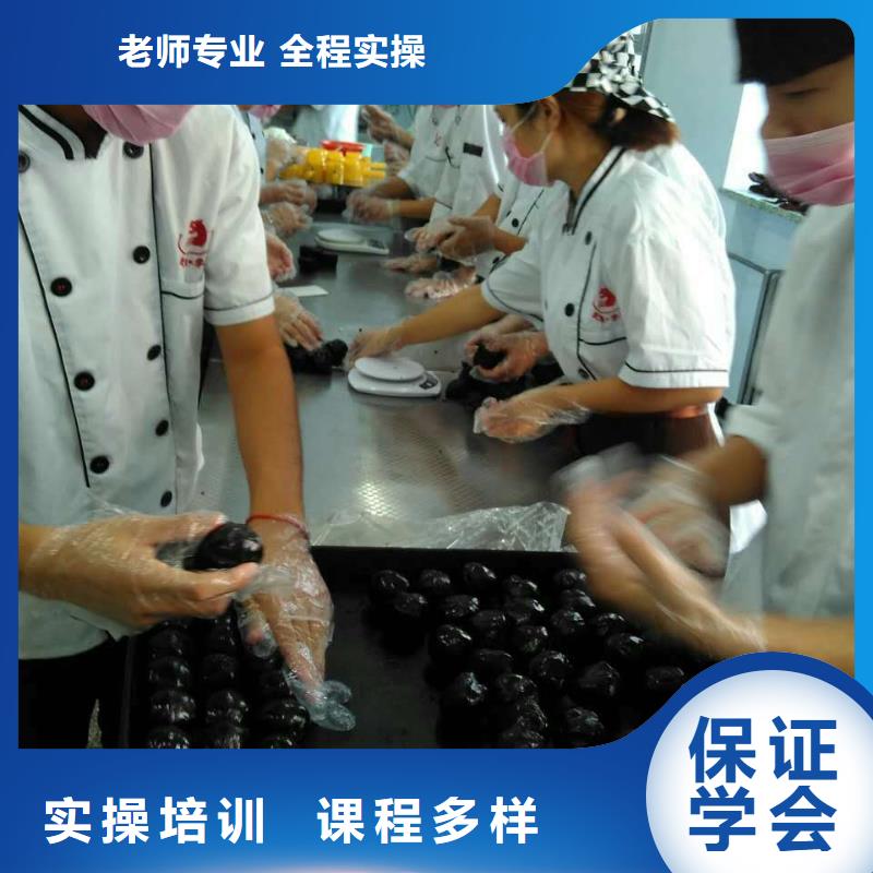 面包烘焙生日蛋糕裱花学校|学中西糕点去哪里？中西糕点培训简章