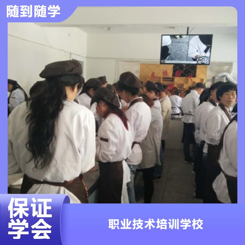 糕点面包月饼培训技校学费
