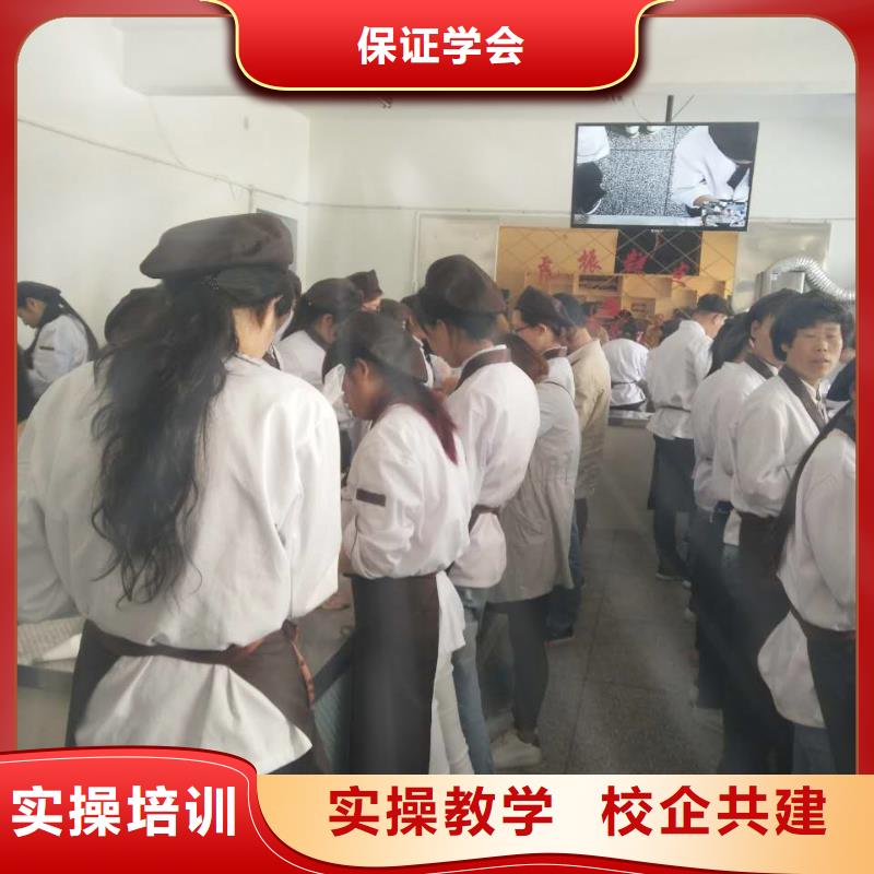 中西糕点技校学费学期