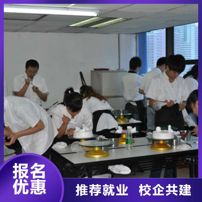 中西糕点培训学校|学裱花生日蛋糕去哪里？中西糕点培训学费