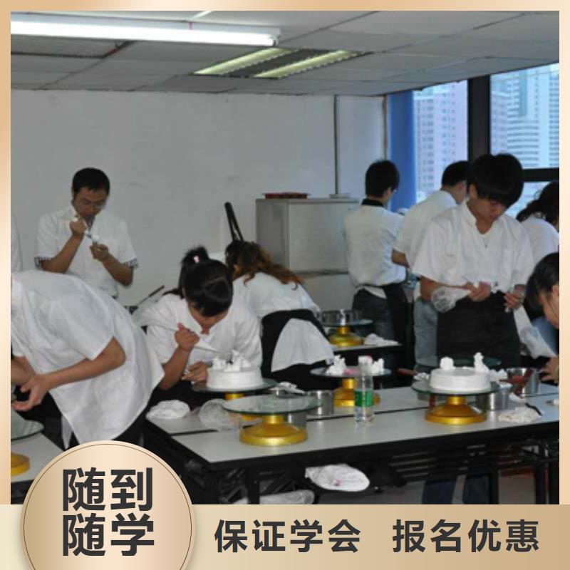 烘焙面包生日蛋糕裱花学校|学裱花生日蛋糕去哪里？中西糕点培训技校招生电话