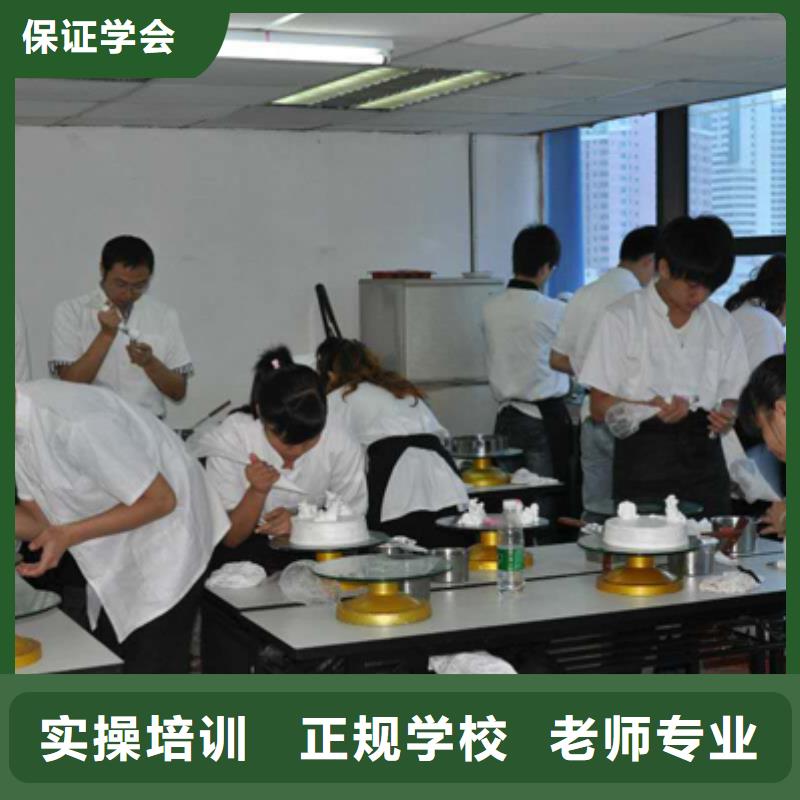 裱花面包糕点烘焙技校招生简单