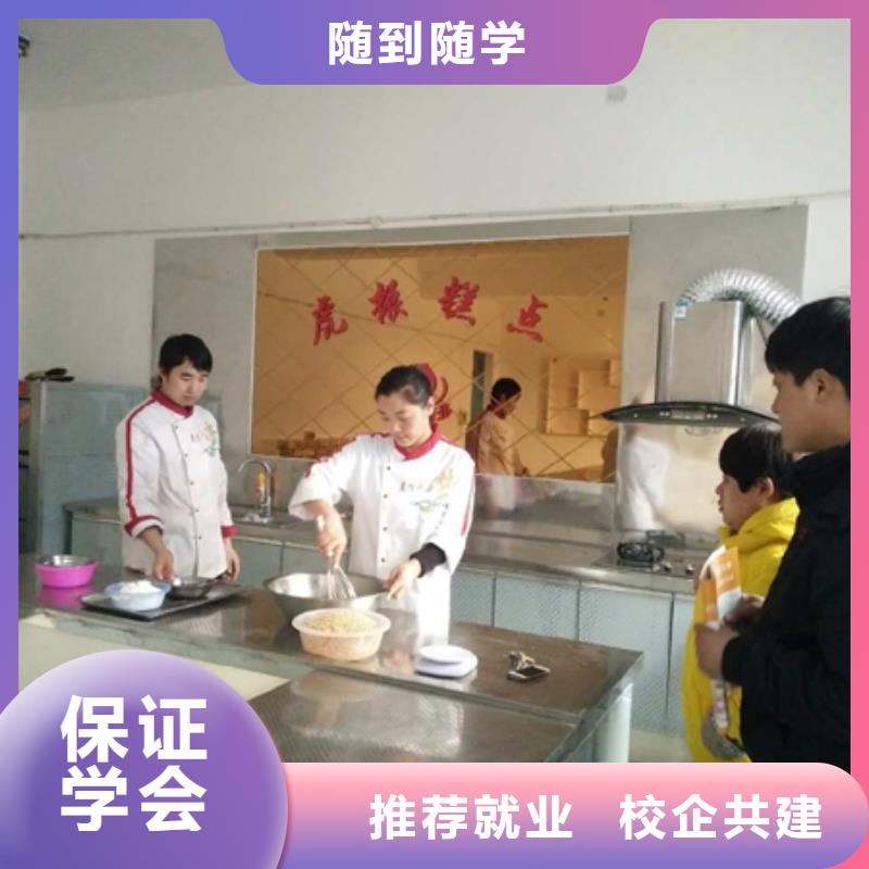 【虎振中西糕点学校保定虎振技工学校就业不担心】
