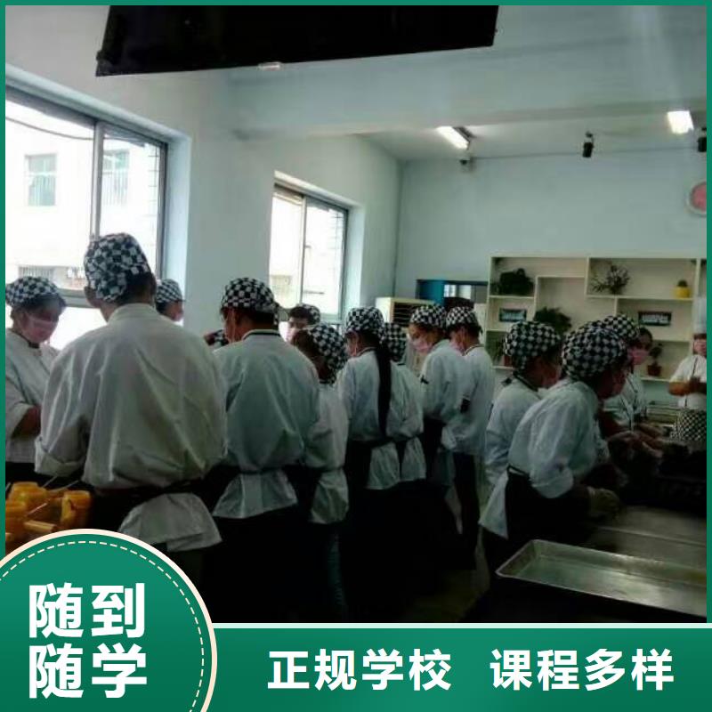 虎振中西糕点学校保定虎振技校指导就业