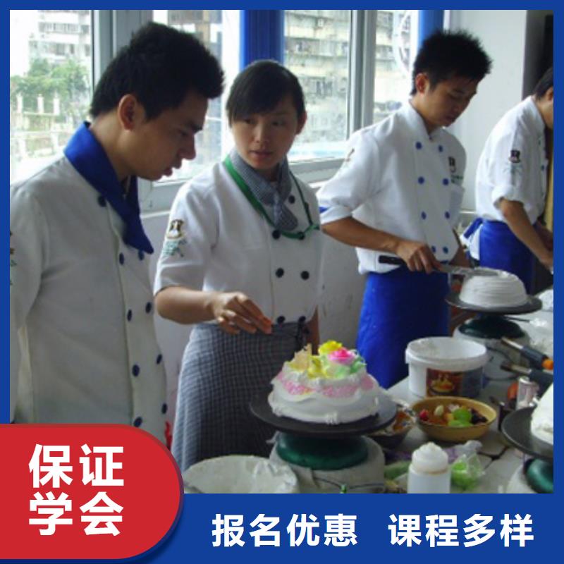 中西糕点培训学校|学中西糕点去哪里？中西糕点培训学期学费