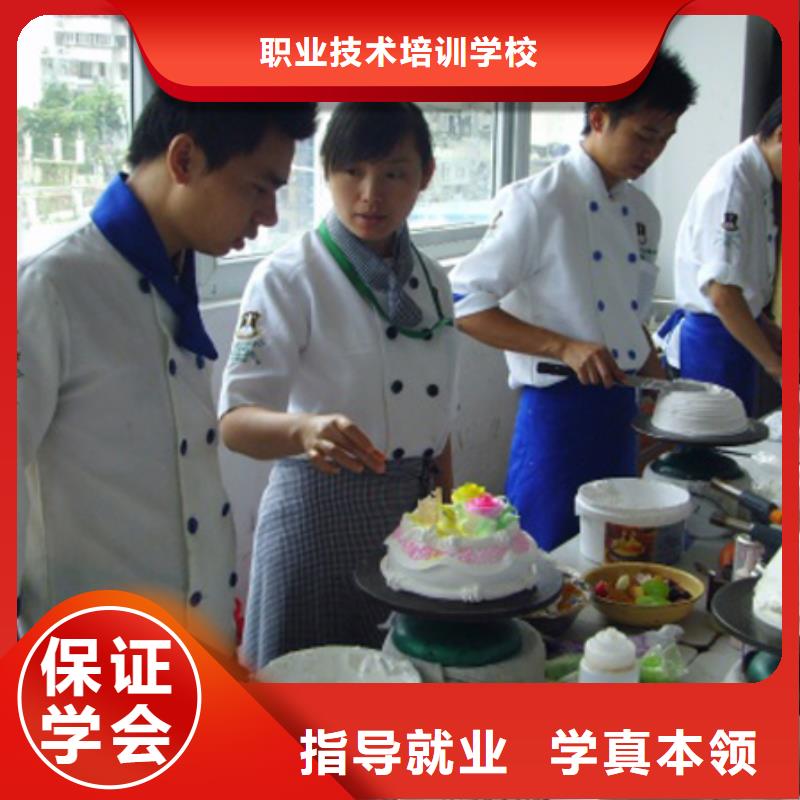 裱花烘焙面包糕点技校学期学费