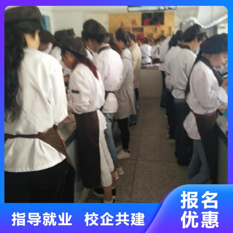 生日蛋糕裱花培训技校|学生日蛋糕裱花到哪里？中西糕点培训学期学费