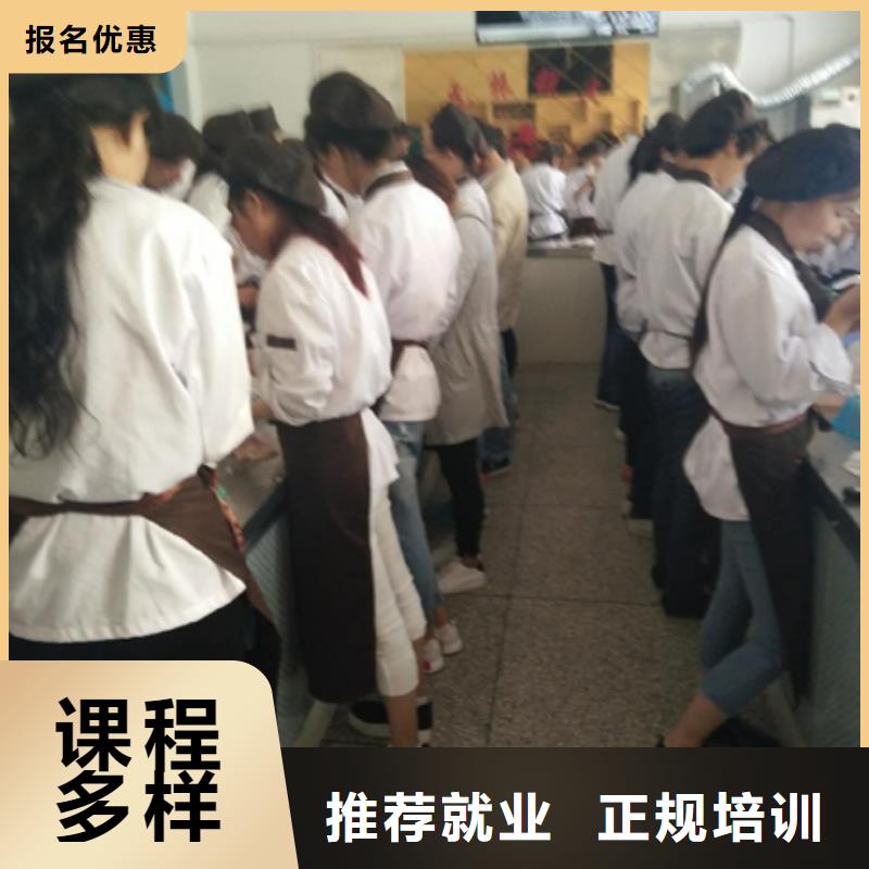 虎振中西糕点学校技工学校实操教学