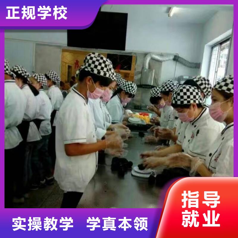 虎振中西糕点学校保定虎振报名电话专业齐全