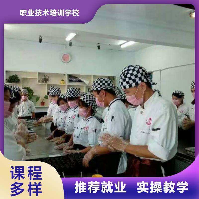 中西糕点培训技校学期学费