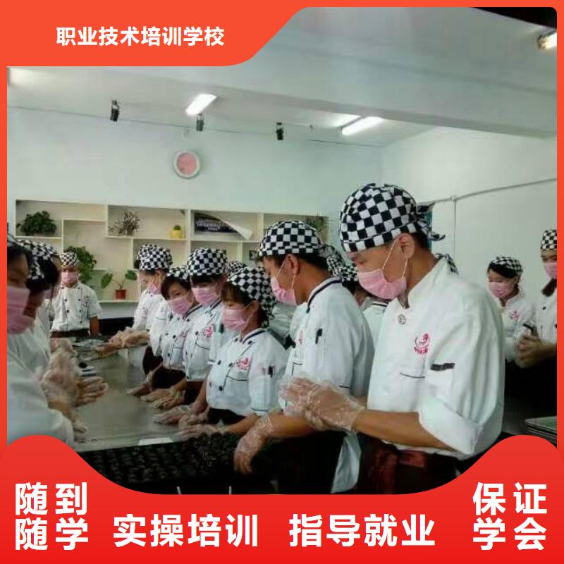 中西糕点技校|学生日蛋糕裱花到哪里？中西糕点培训学期学费