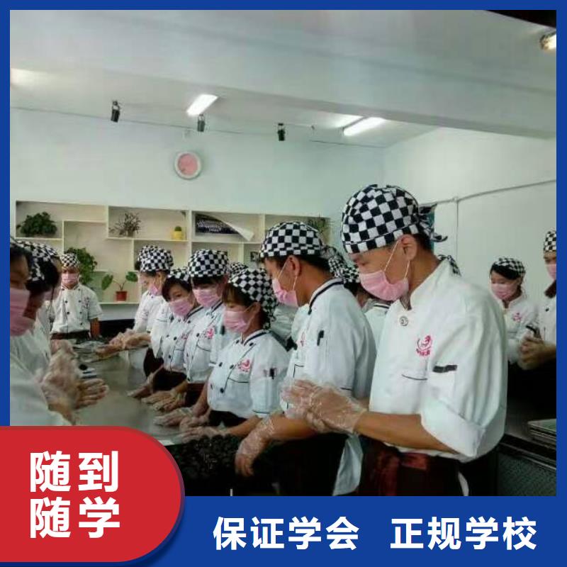 中西糕点培训技校|学中西糕点到哪里？中西糕点培训报名电话