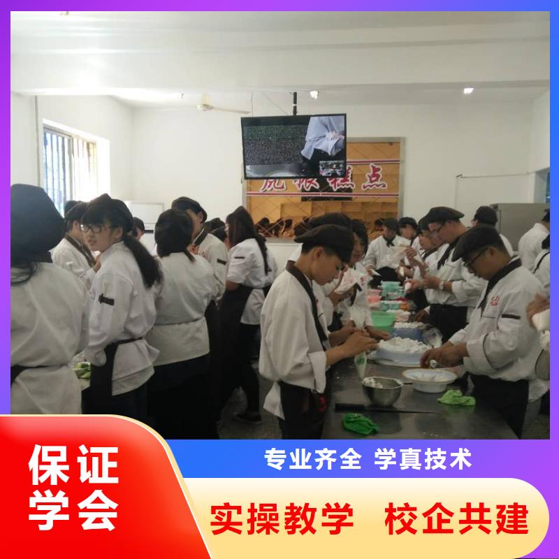 中西糕点学校|学面包烘焙去哪里？中西糕点培训学期学费