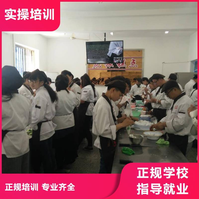 中西糕点培训技校|学面包裱花烘焙去哪里？中西糕点培训学费