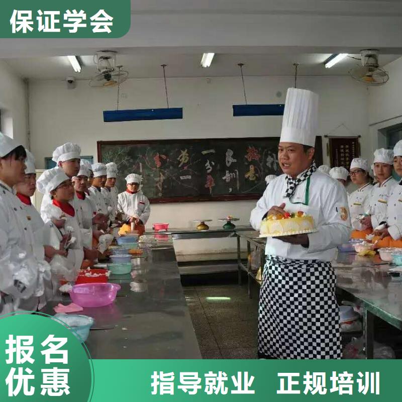 面包烘焙生日蛋糕裱花学校|学生日蛋糕裱花到哪里？中西糕点培训报名电话