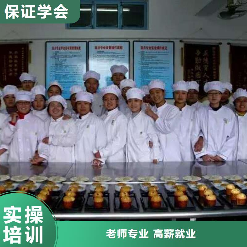 【虎振中西糕点学校】挖掘机培训师资力量强