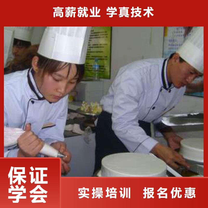 中西糕点培训学校|学中西糕点去哪里？面包烘焙生日蛋糕招生电话