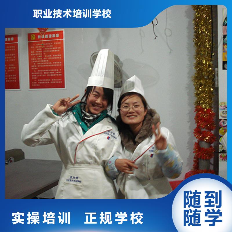 虎振中西糕点学校_数控模具培训机构正规学校