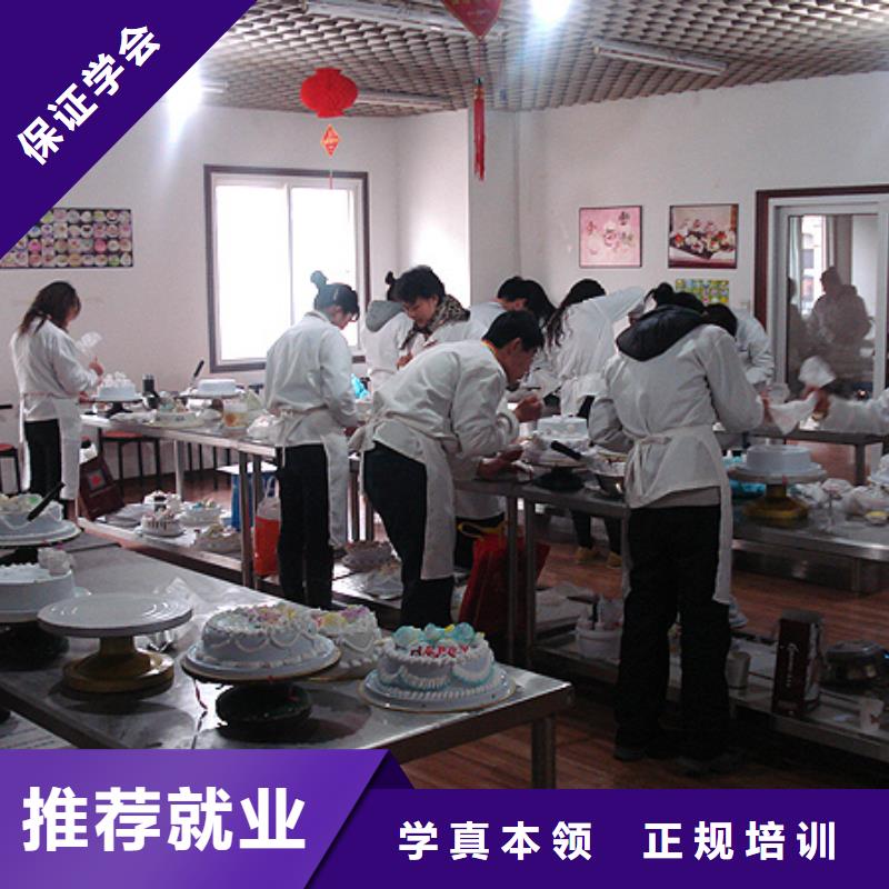 生日蛋糕裱花培训技校|学生日蛋糕裱花到哪里?中西糕点培训学期学费