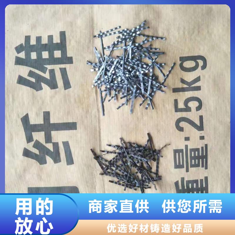 仿钢钢纤维价格低钢纤维生产厂家