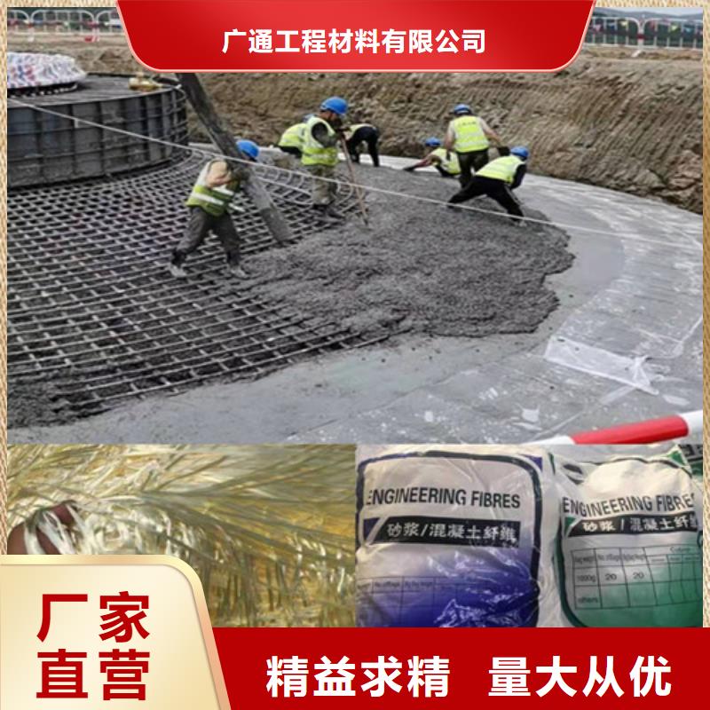 聚丙烯网状纤维多少钱钢纤维卖家
