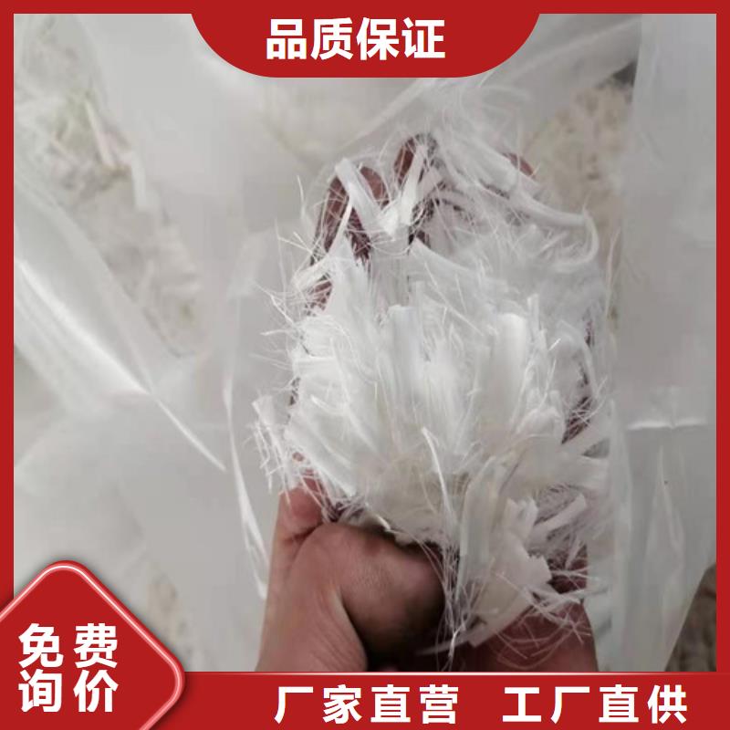 聚丙烯网状纤维生产厂家---售后服务