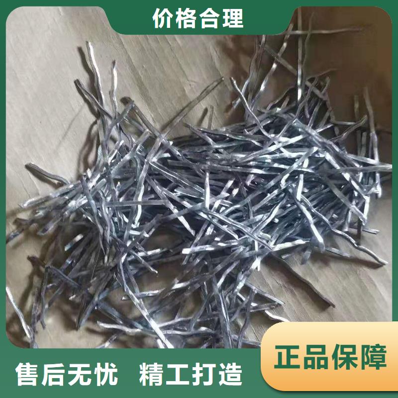 端钩钢纤维定做加工钢纤维