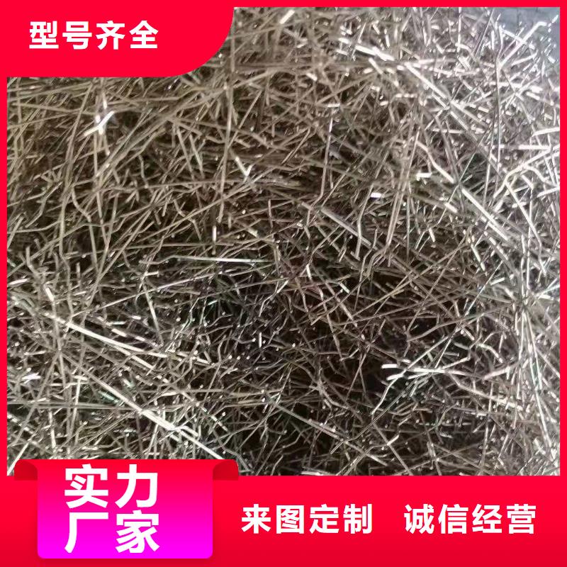 欢迎---欢迎--钢纤维物美价廉