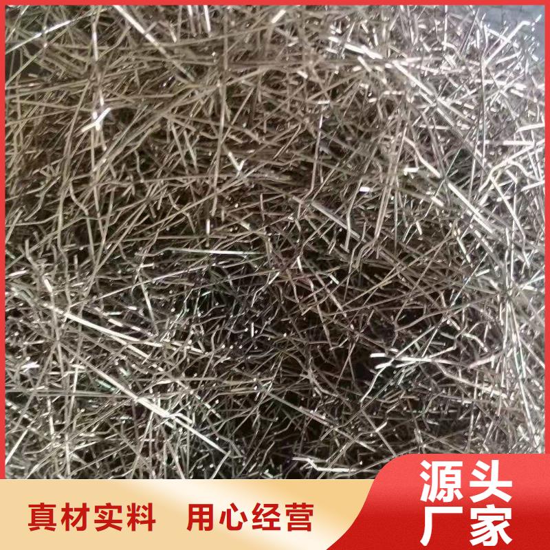 聚丙烯网状纤维多少钱钢纤维卖家