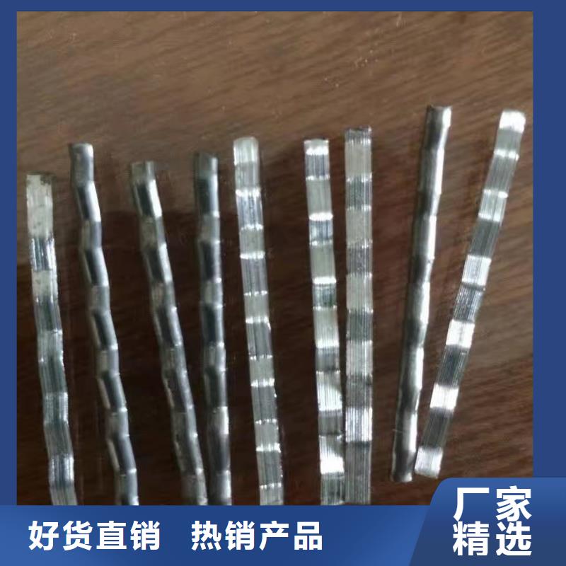 剪切钢纤维哪家好钢纤维卖家