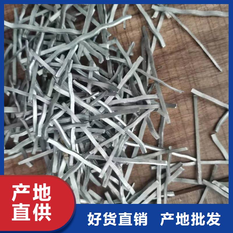 端钩钢纤维供货商有限公司