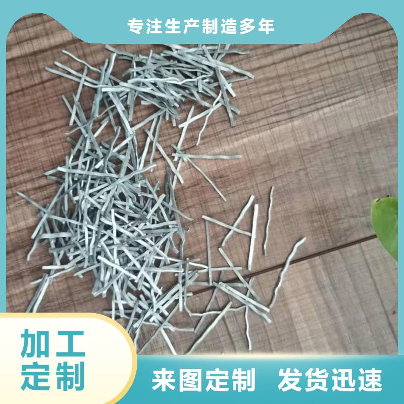 木质纤维报价钢纤维生产厂家